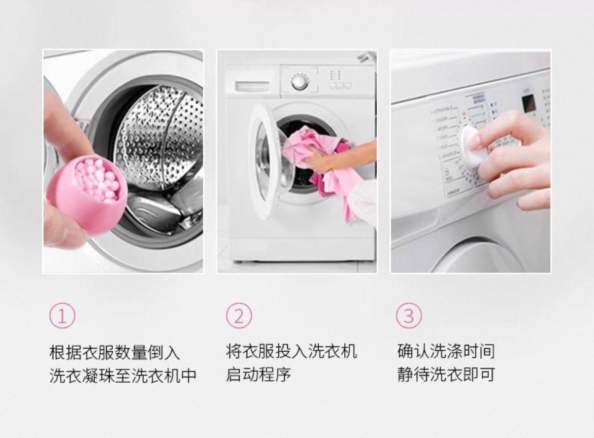 ZoZo Protective Clothing Fragrant Beads 1Btl