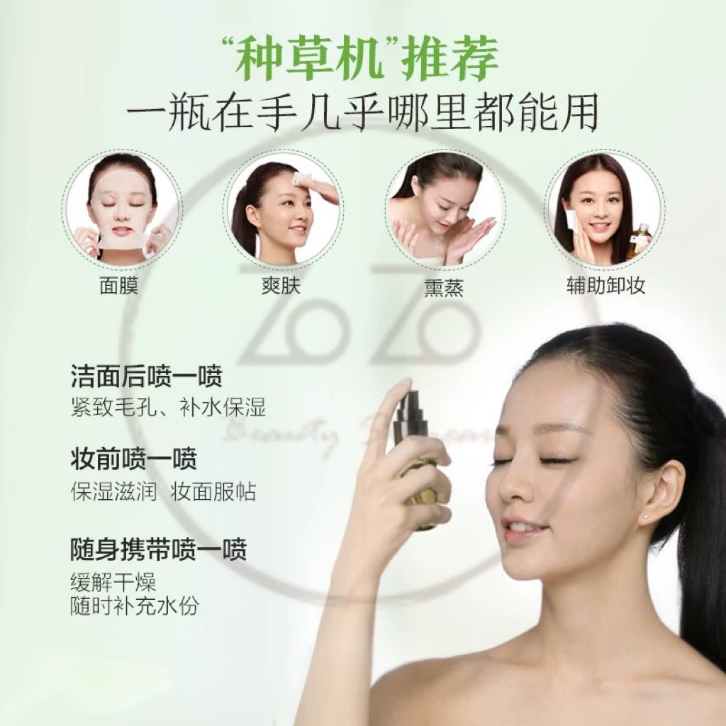 ROSEMARY Verbenone Toner 125ml