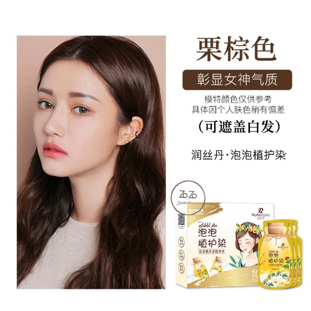 Runsidan Bubble Plant Hair Color 10pack