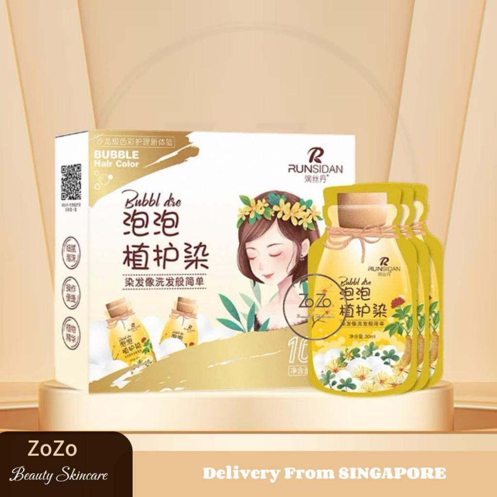 Runsidan Bubble Plant Hair Color 10pack