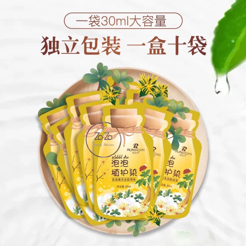 Runsidan Bubble Plant Hair Color 10pack